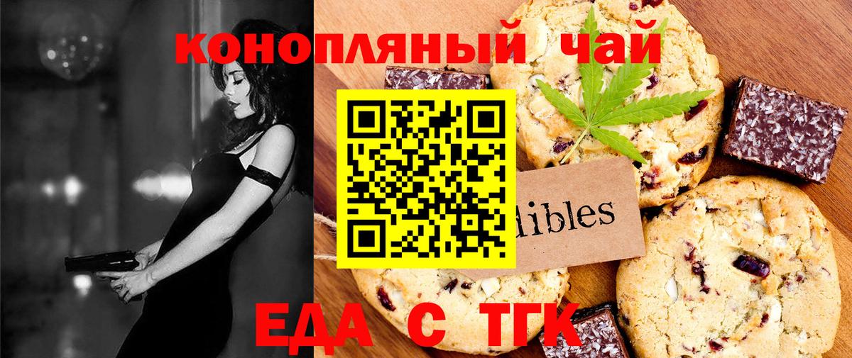 НБОМе Северобайкальск
