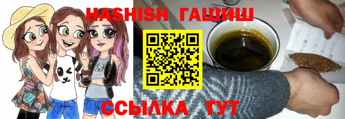Гашиш Изолятор Северобайкальск