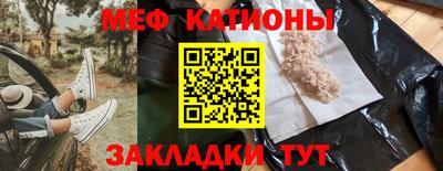 мет Старая Купавна