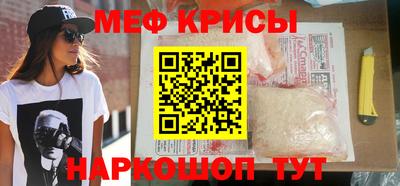 тгк Ставрополь