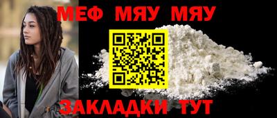 тгк Ставрополь