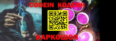 тгк Ставрополь