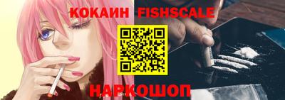 мет Старая Купавна