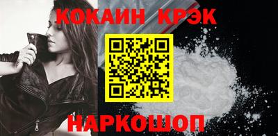 мет Старая Купавна