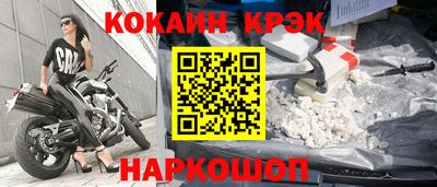 тгк Ставрополь