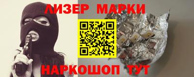 тгк Ставрополь