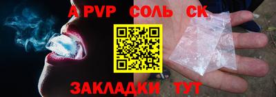 мет Старая Купавна