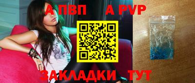 тгк Ставрополь