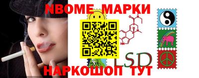 тгк Ставрополь