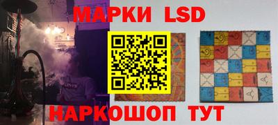 тгк Ставрополь