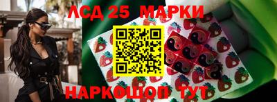 мет Старая Купавна