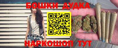 мет Старая Купавна