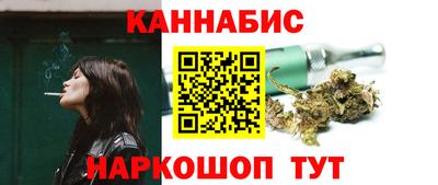 тгк Ставрополь