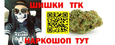 тгк Ставрополь