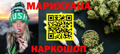 мет Старая Купавна