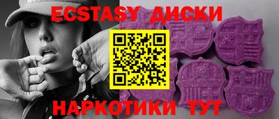 тгк Ставрополь