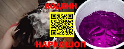 мет Старая Купавна