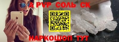 тгк Ставрополь