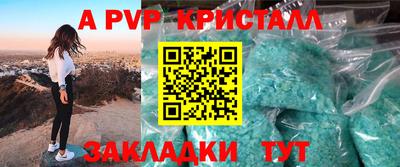 тгк Ставрополь