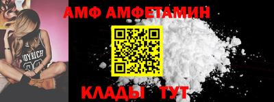 мет Старая Купавна