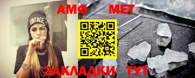 мет Старая Купавна