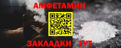 мет Старая Купавна
