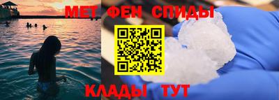 мет Старая Купавна