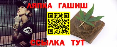 мет Старая Купавна