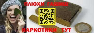 тгк Ставрополь