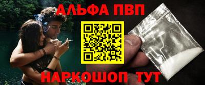 мет Старая Купавна