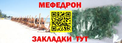 тгк Ставрополь
