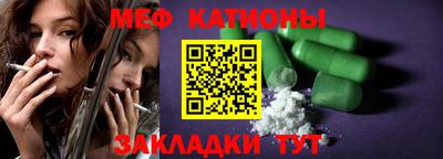 мет Старая Купавна