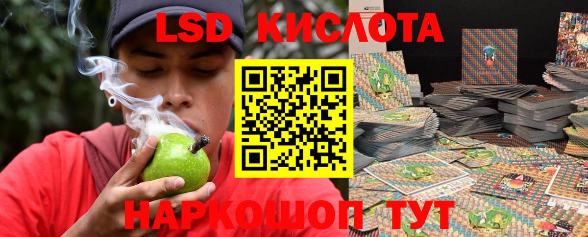 LSD-25 экстази  Вход с VPN  Северобайкальск  ЛСД экстази ecstasy  LSD-25 экстази кислота 