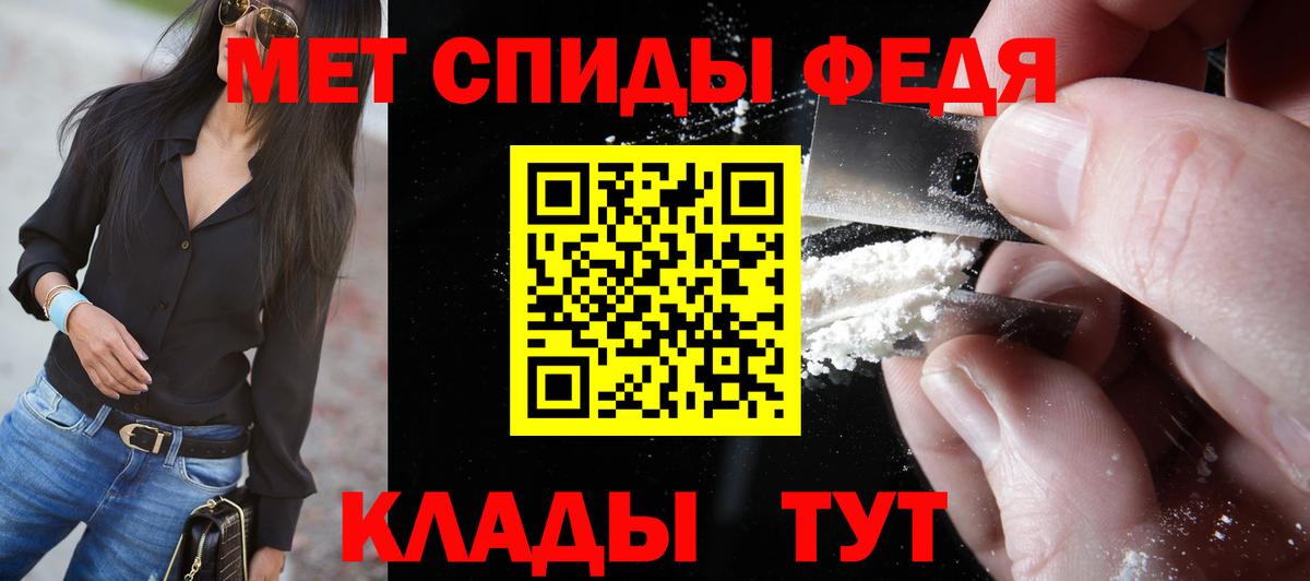 Метамфетамин витя  Вход с VPN  Метамфетамин  Метамфетамин витя  Северобайкальск 