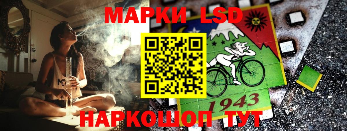 Марки 25I-NBOMe 1500мкг  Марки NBOMe  наркошоп  Северобайкальск  Марки 25I-NBOMe 1500мкг  Вход с VPN 
