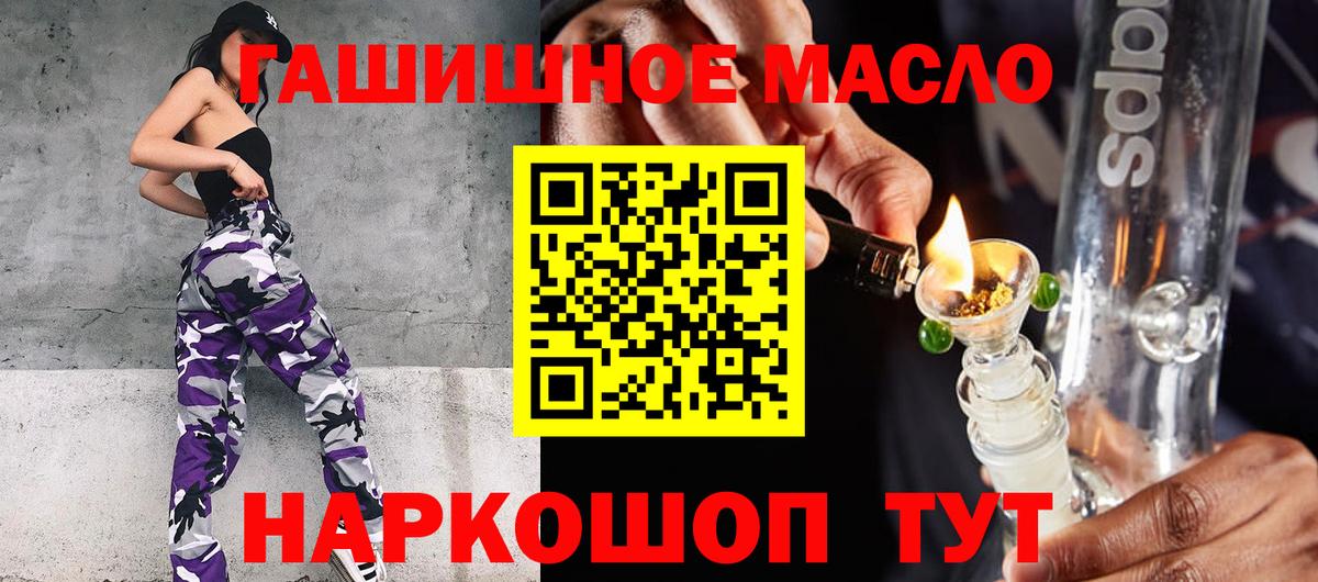 дарнет шоп  Дистиллят ТГК Wax  Вход с VPN  Северобайкальск 