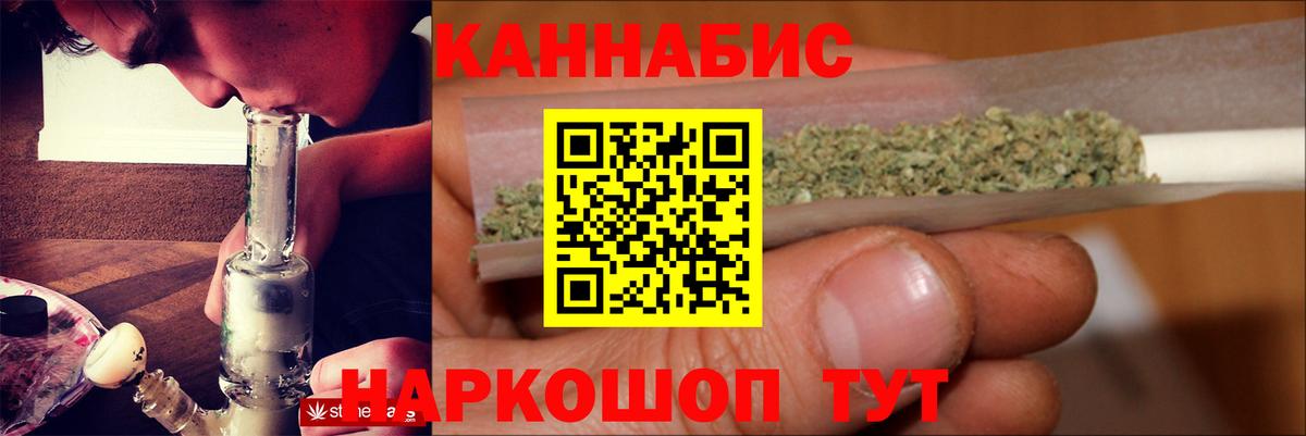 Конопля AK-47 Северобайкальск
